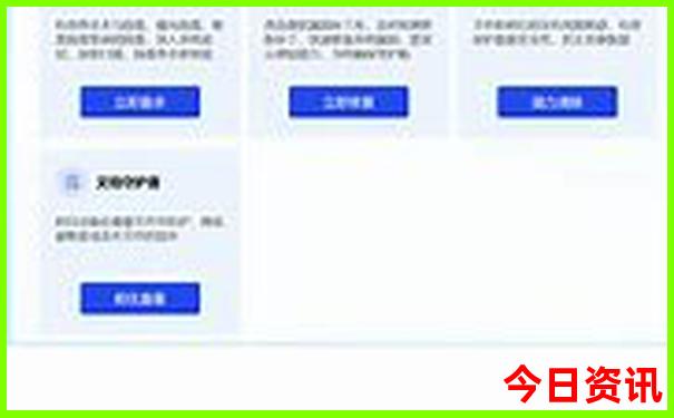 北京网红打卡必去地方有哪些